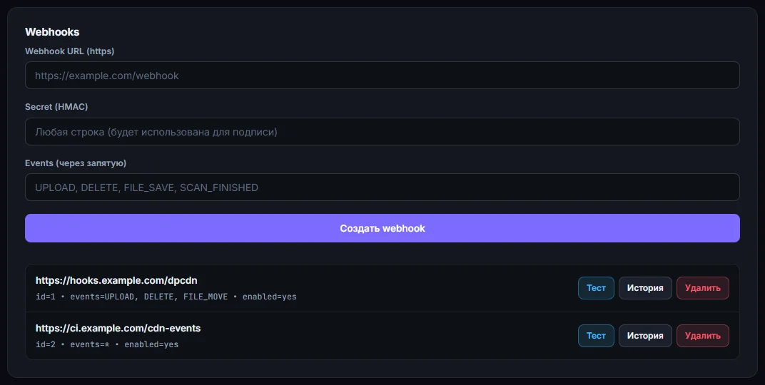Webhooks