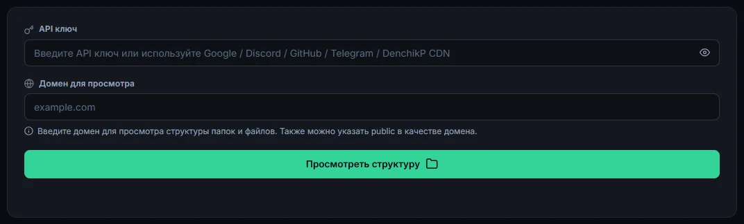 Вкладка «Просмотр»